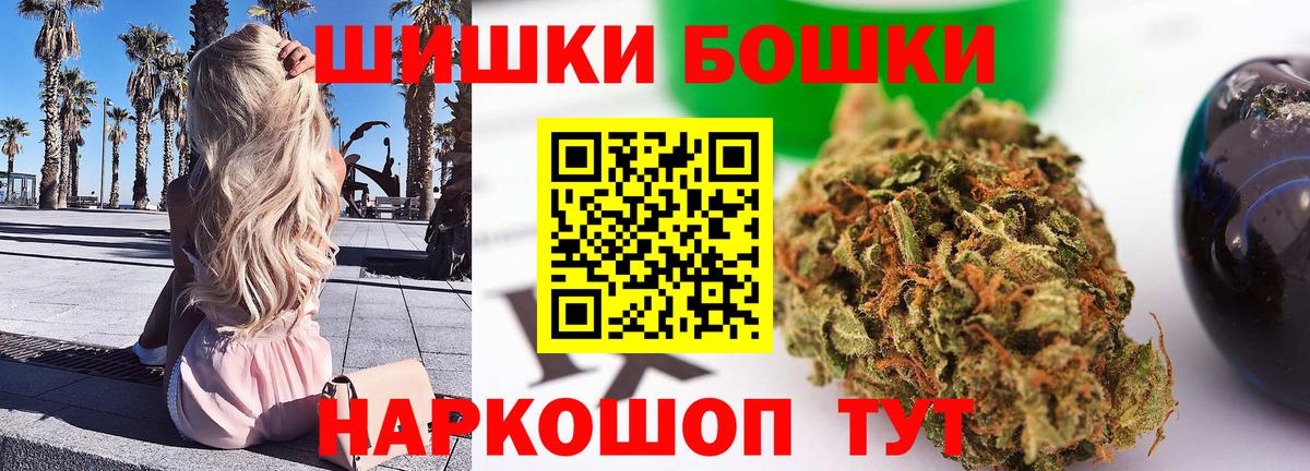 Галлюциногенные грибы Кинель